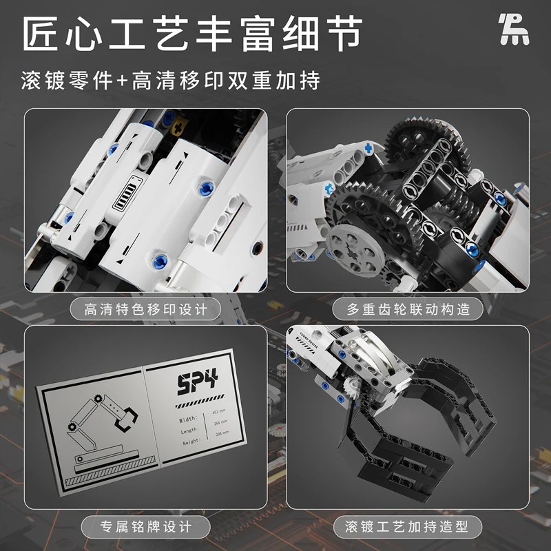 Robotic Arm Model Toy for Children - Image 2
