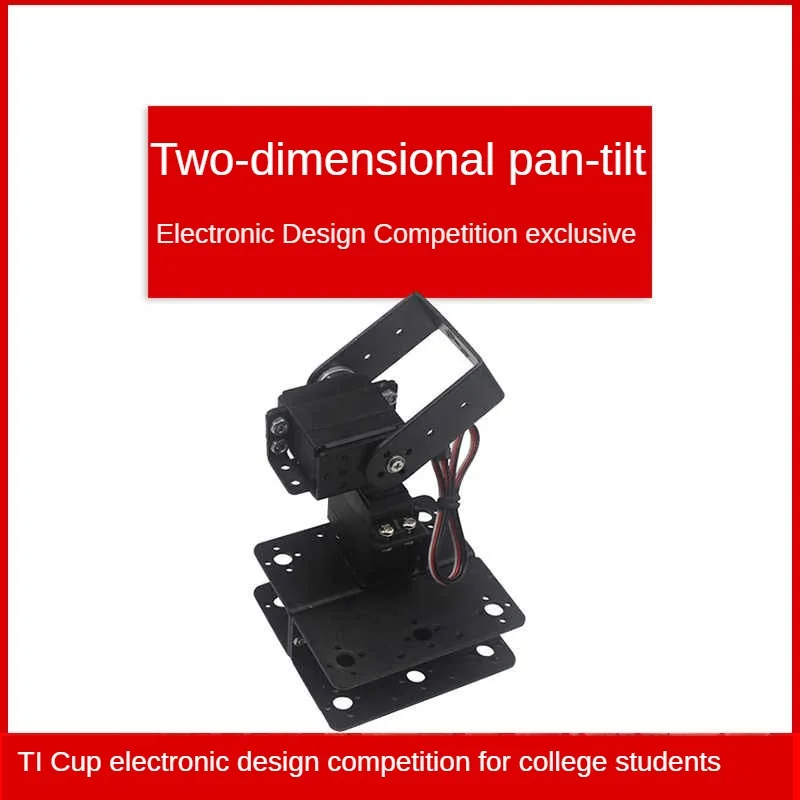 Controllable Electric Pan/Tilt Manipulator w/Horizontal or Vertical Rotation - Image 2