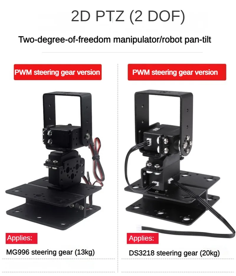 Controllable Electric Pan/Tilt Manipulator w/Horizontal or Vertical Rotation - Image 3