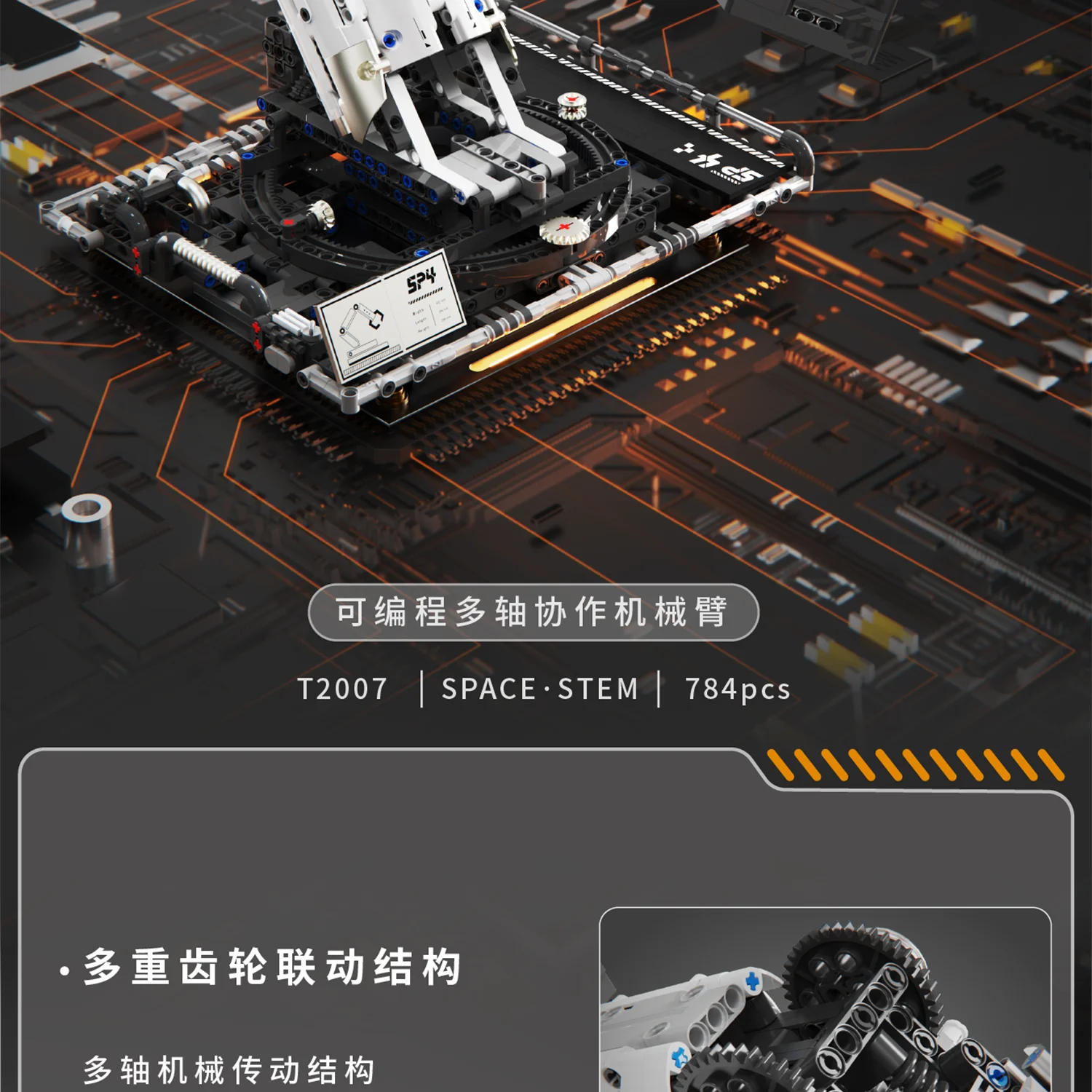 Robotic Arm Model Toy for Children - Image 5
